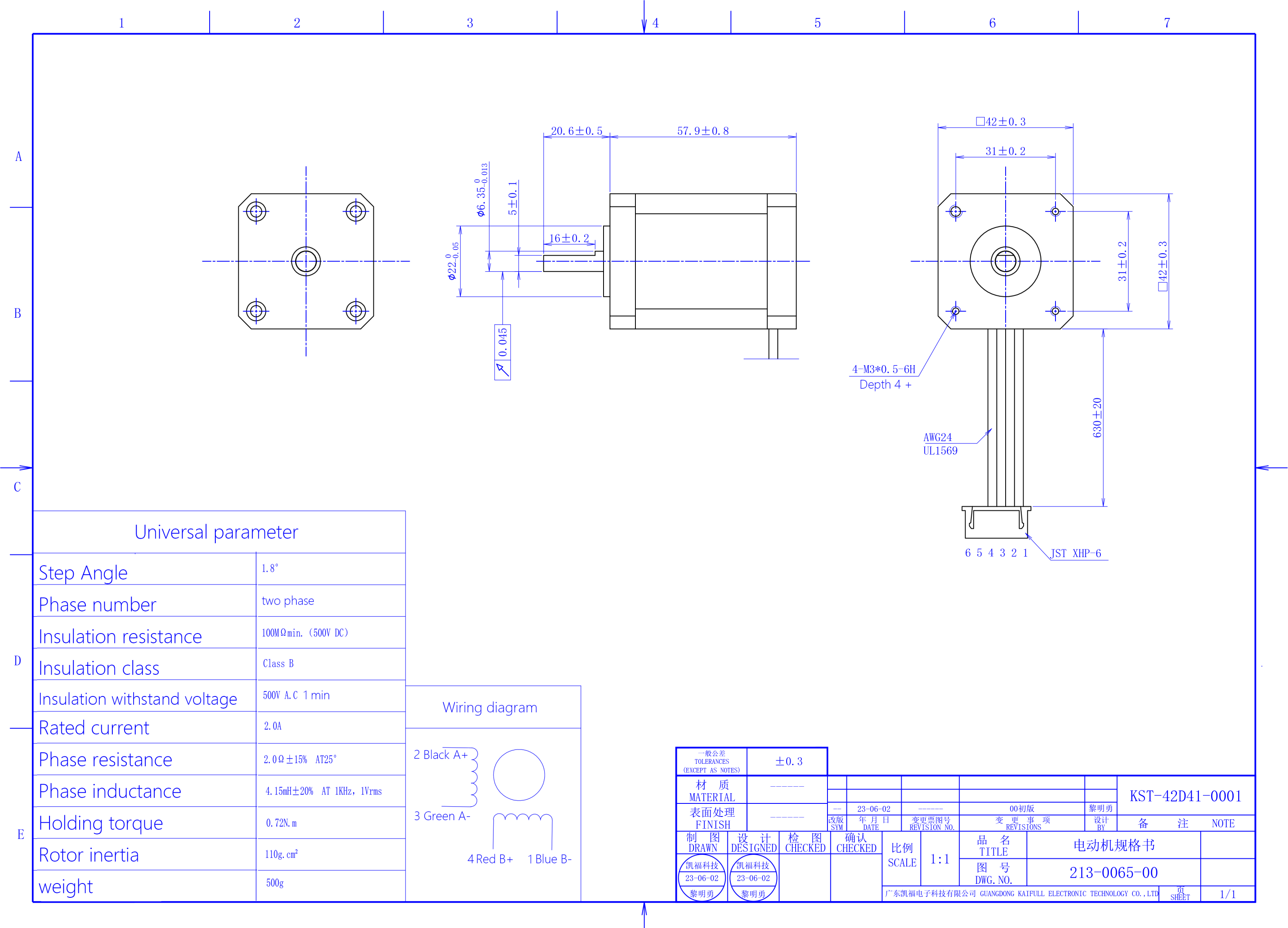 KST-42D41-0001_00.png