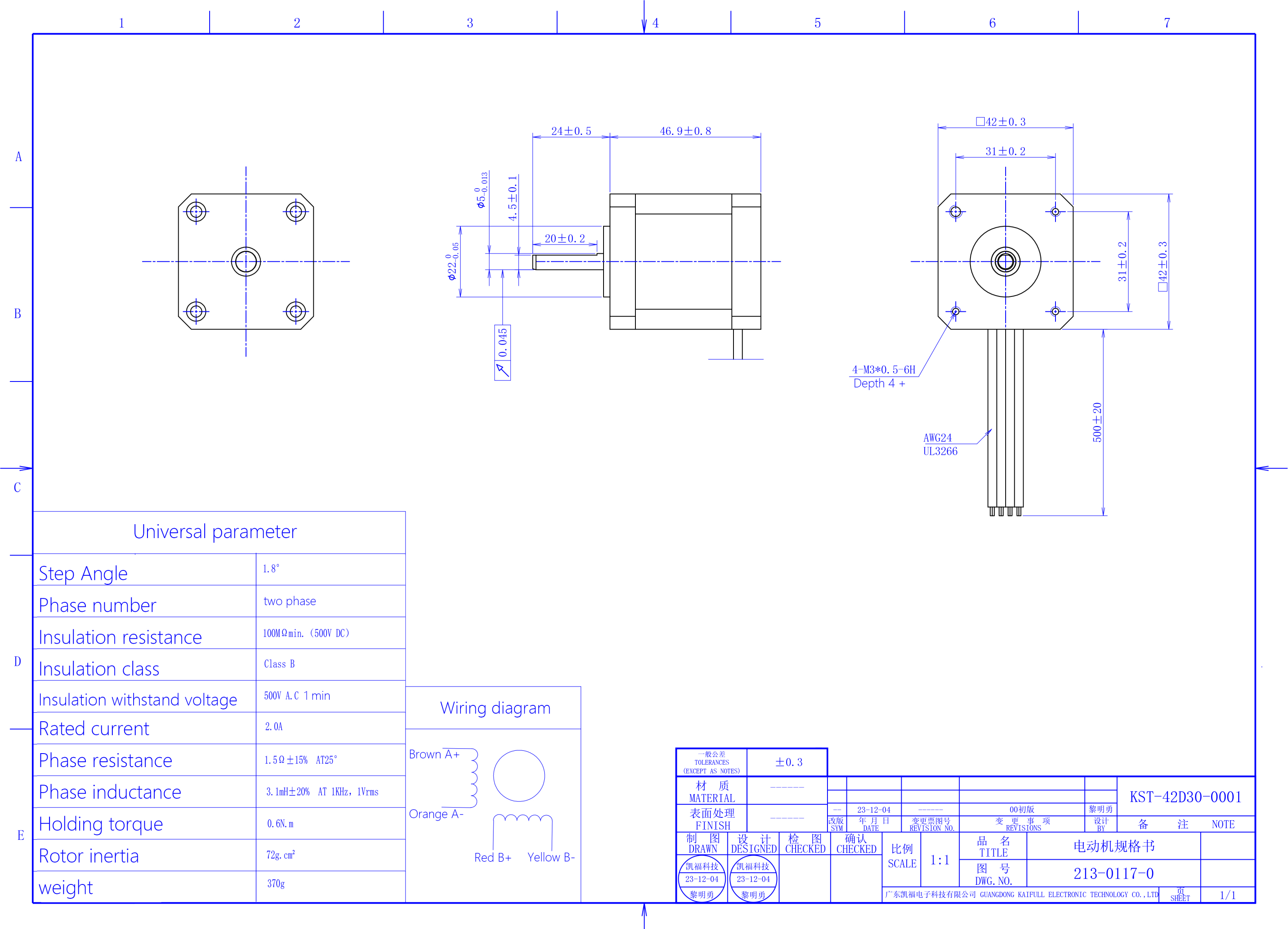 KST-42D30-0001_00.png