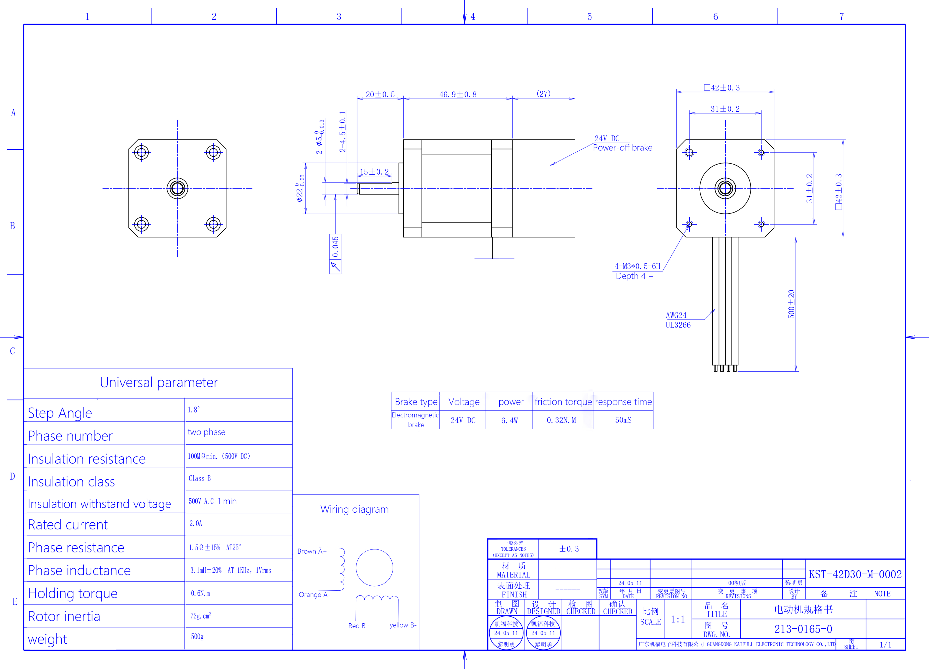 KST-42D30-M-0002_00.png