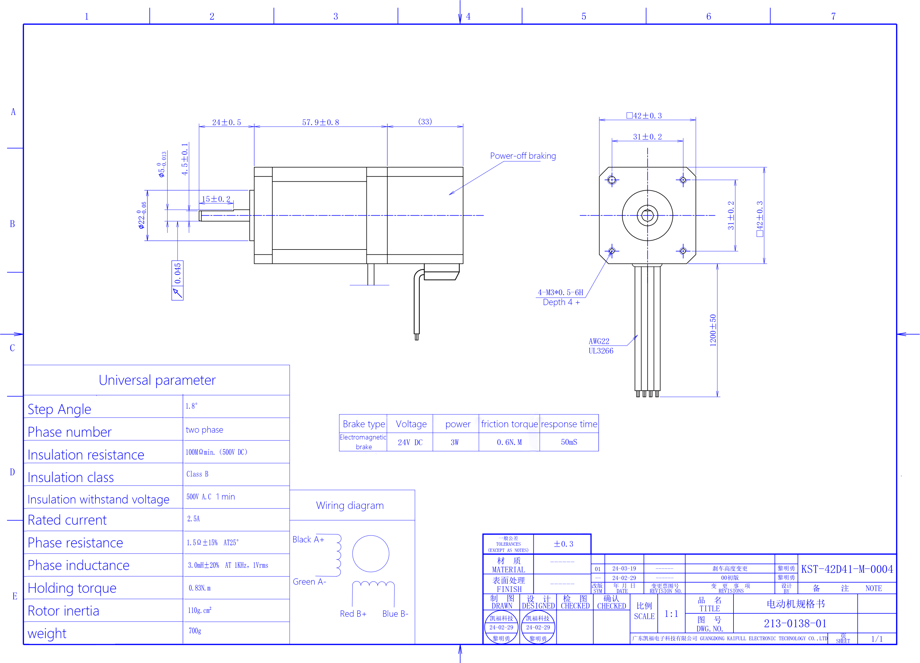 KST-42D41-M-0004_00.png
