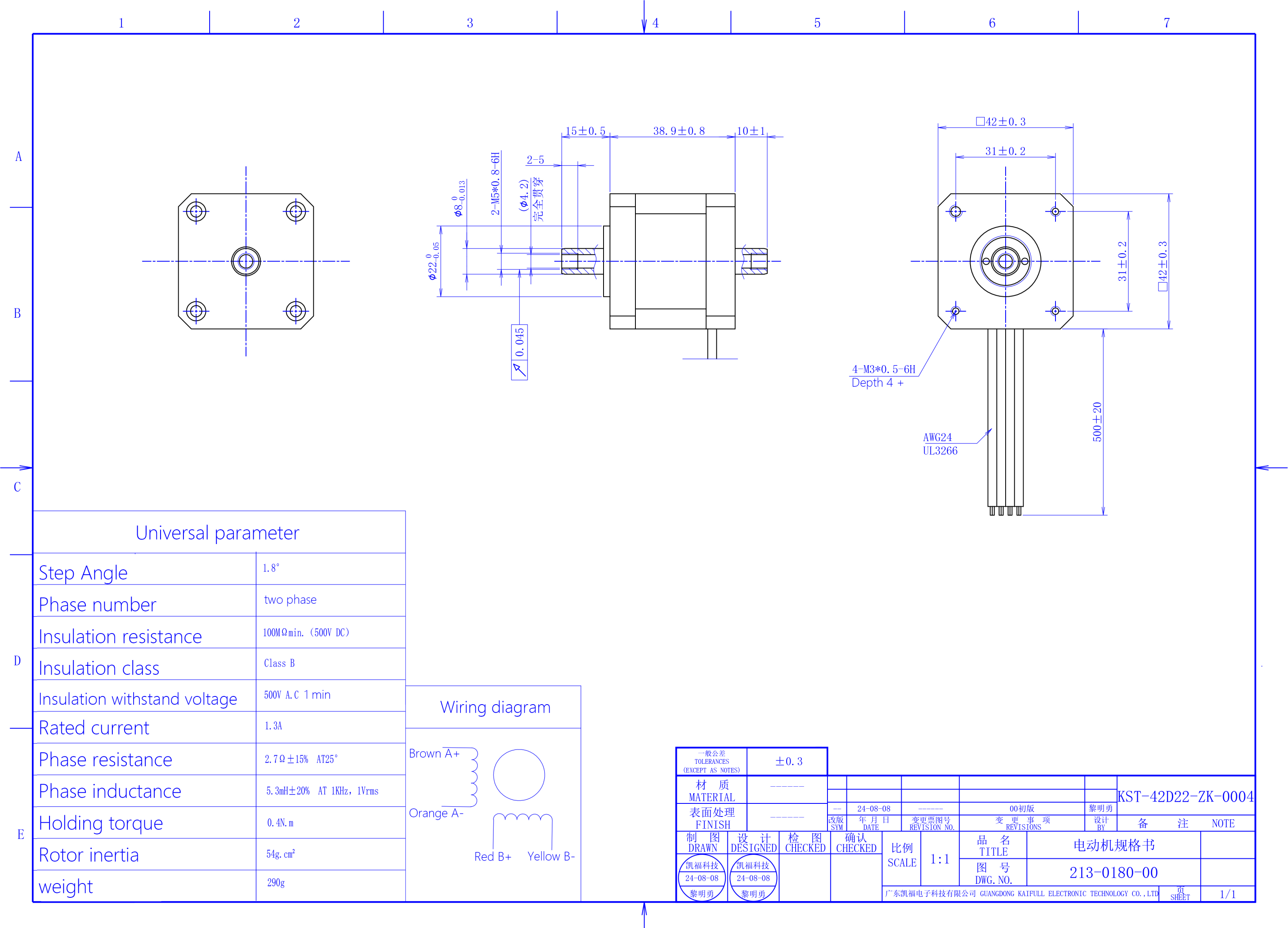 KST-42D22-ZK-0004_00.png