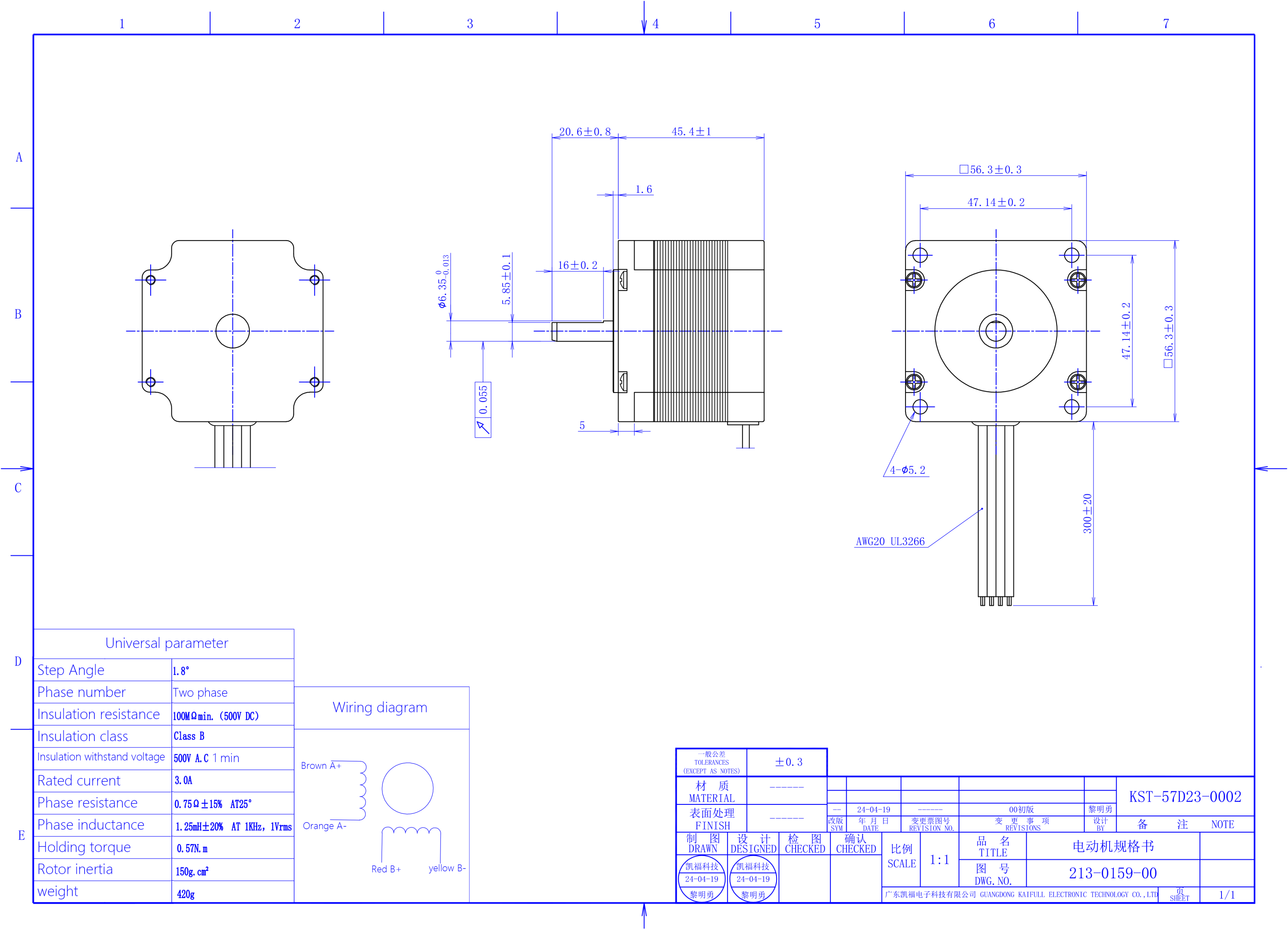 KST-57D23-0002_00.png