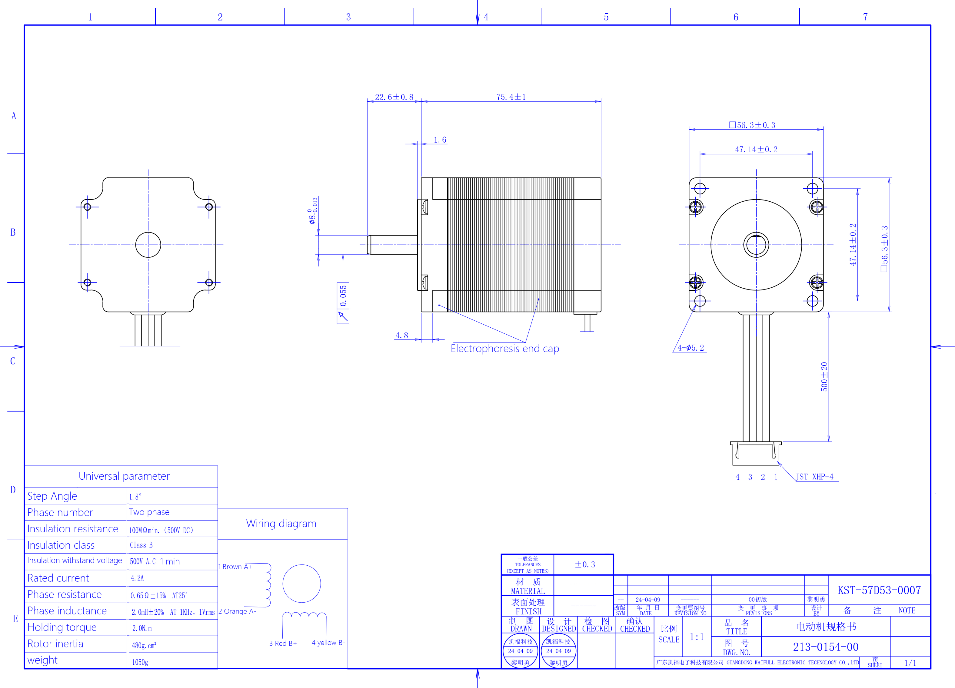 KST-57D53-0007_00.png