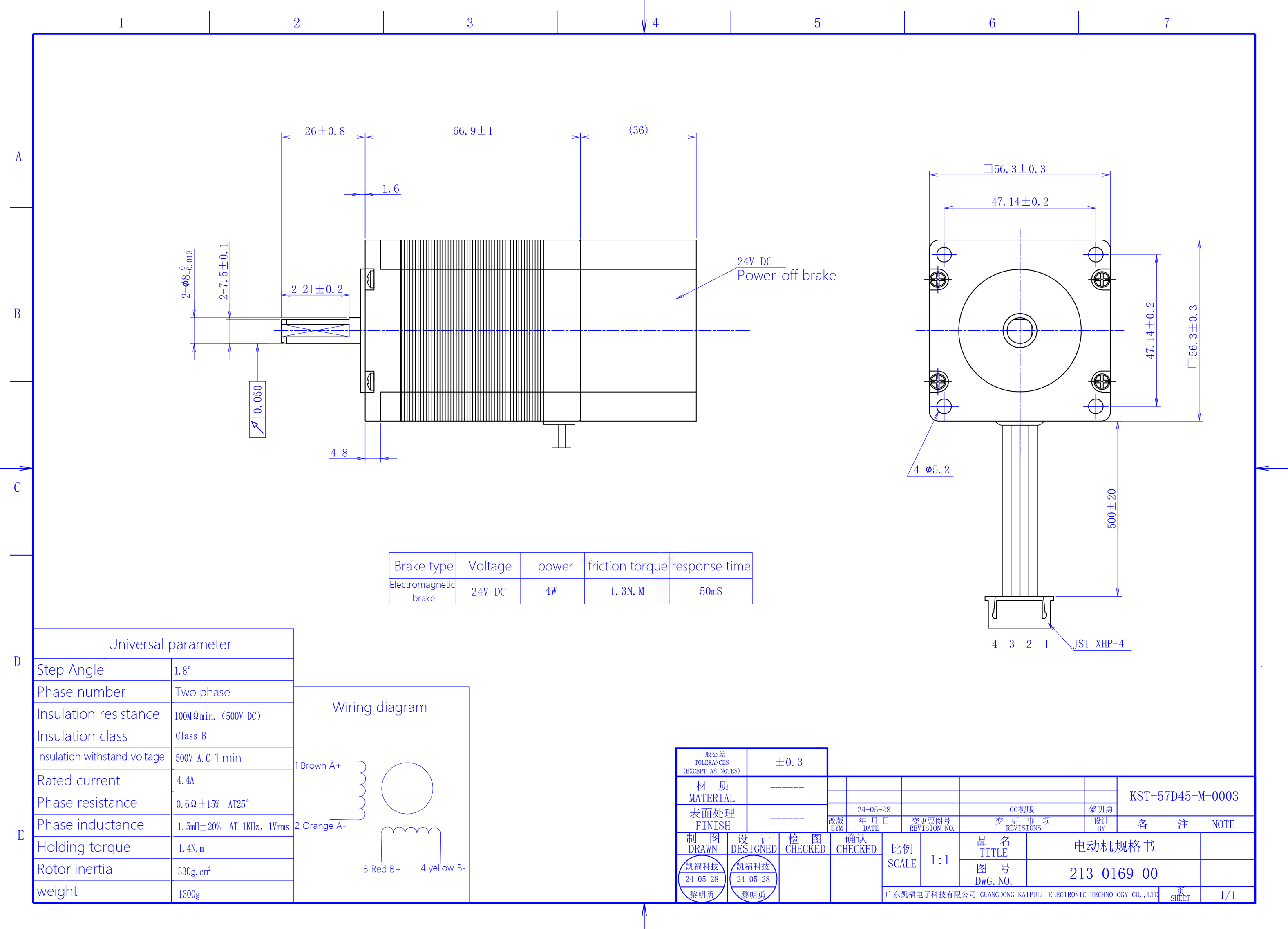 KST-57D45-M-0003_00.png