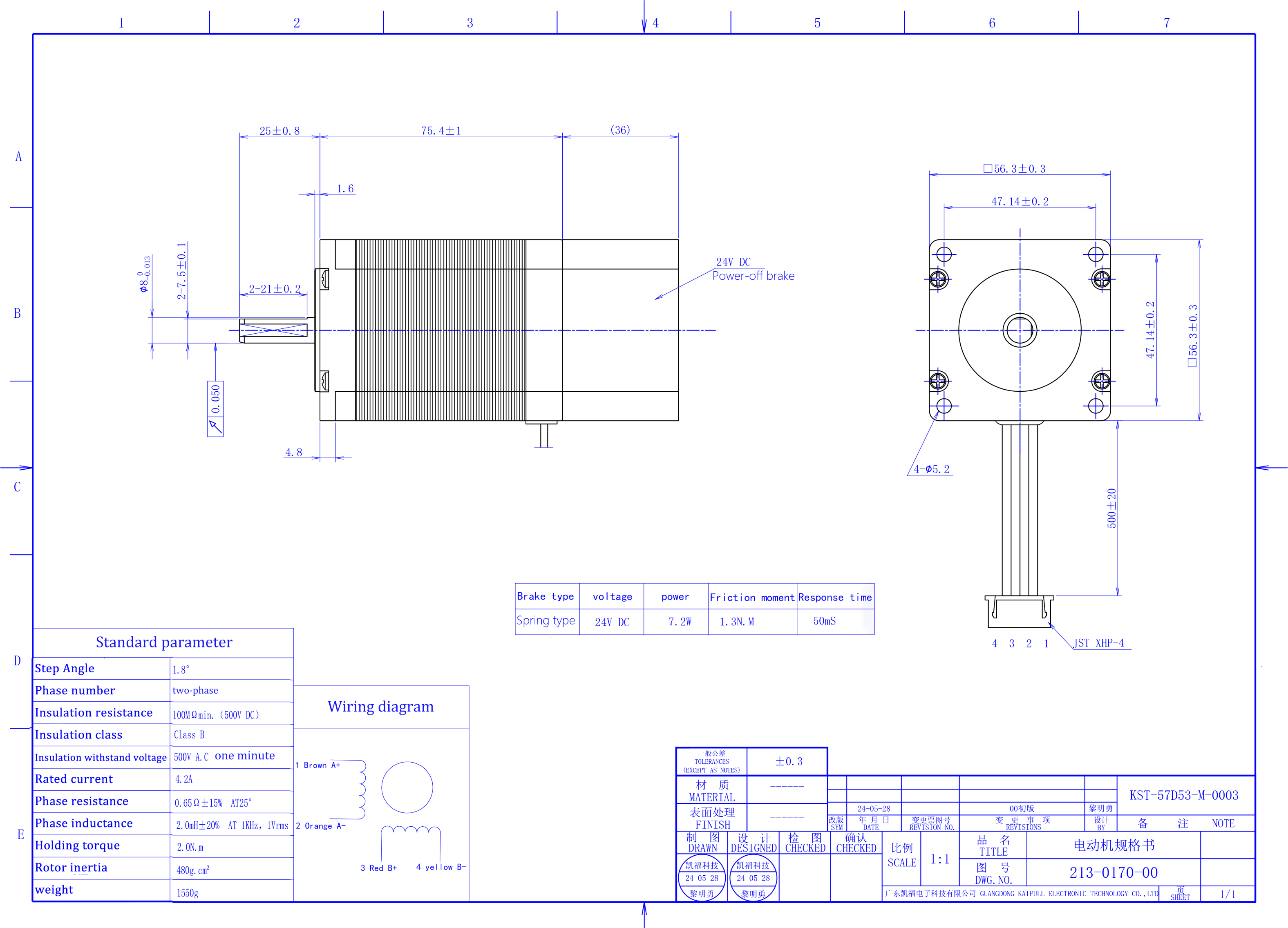 KST-57D53-M-0003_00.png