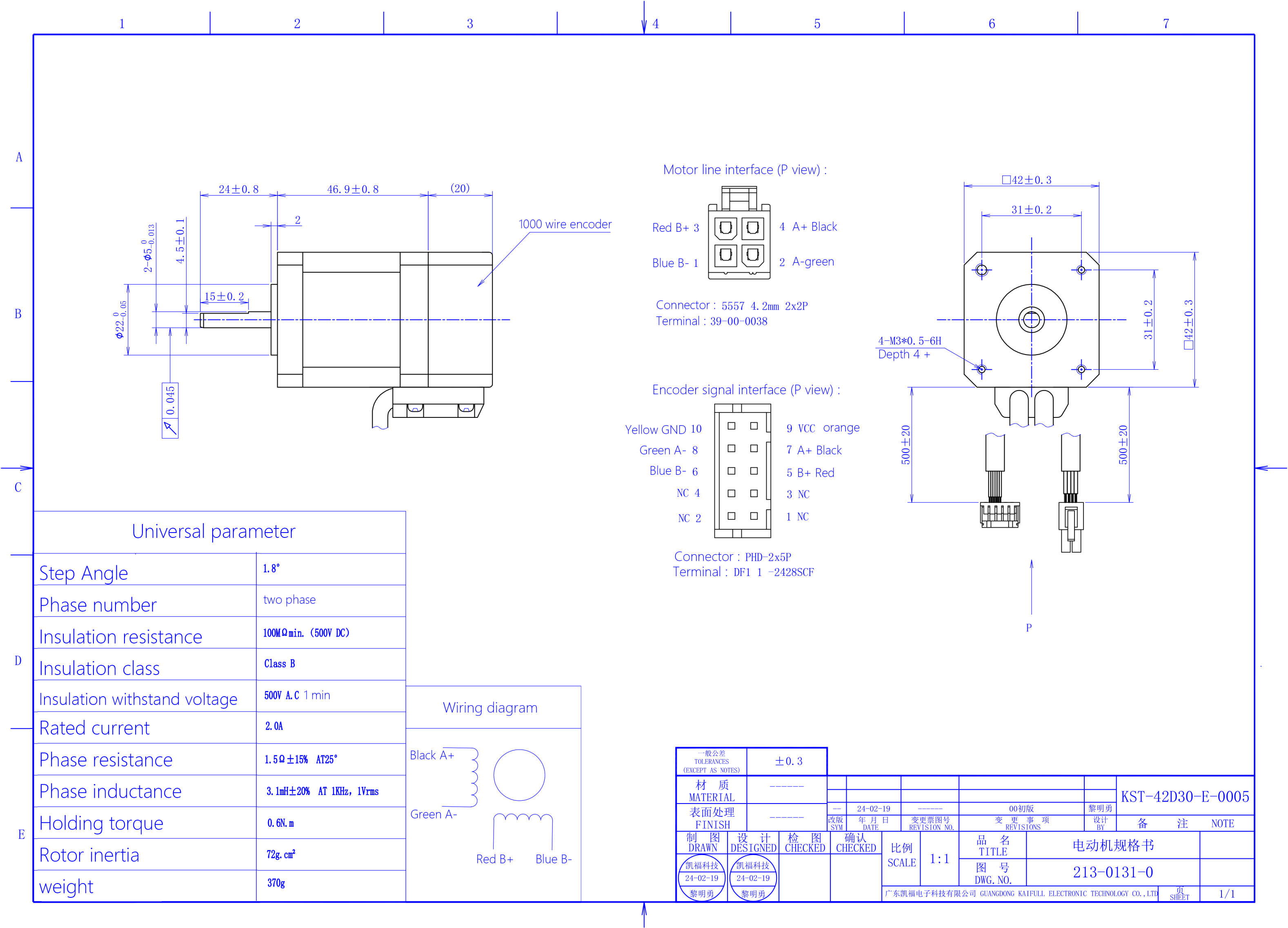 KST-42D30-E-0005_00.png