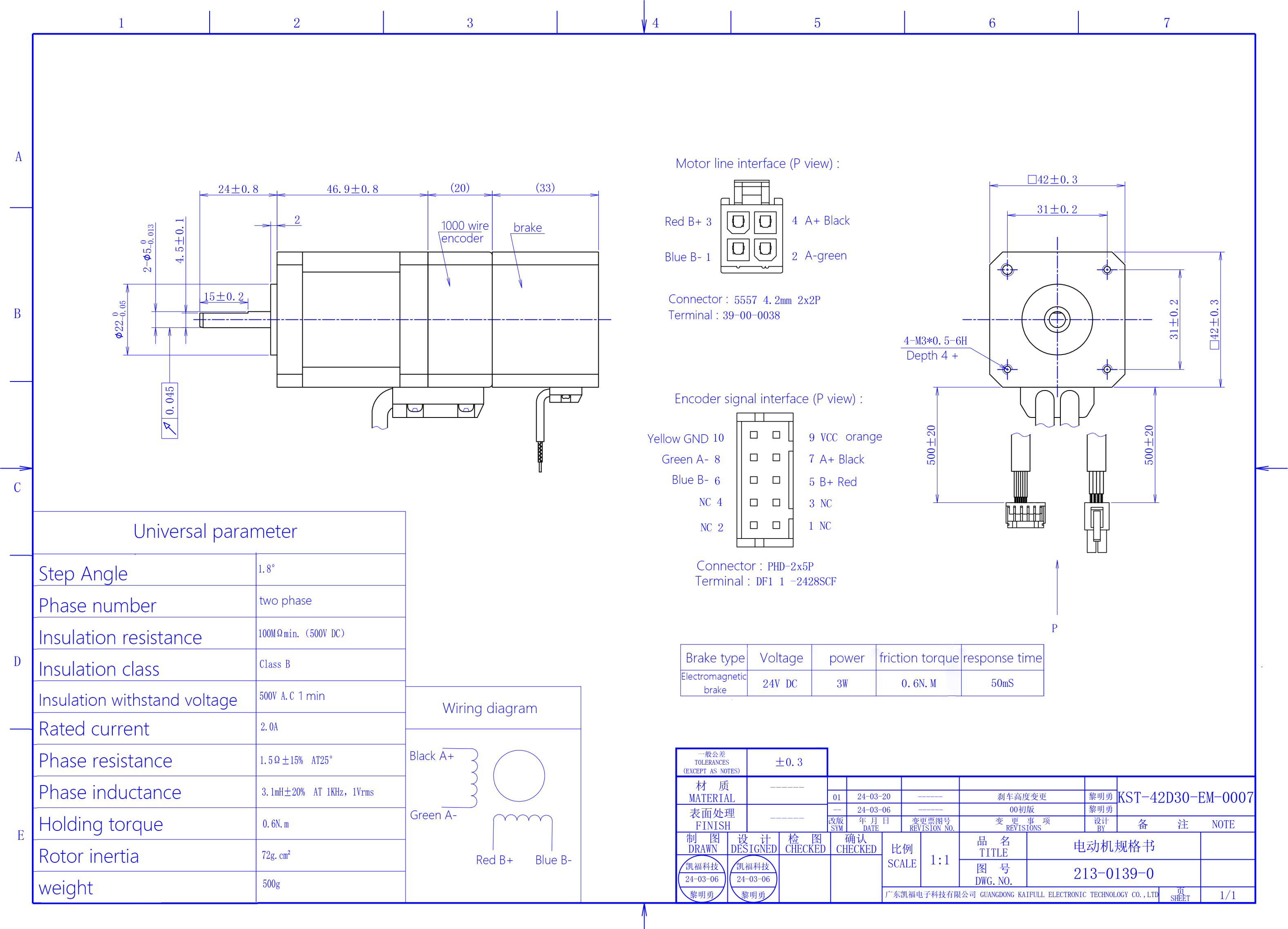 KST-42D30-EM-0007_00.png
