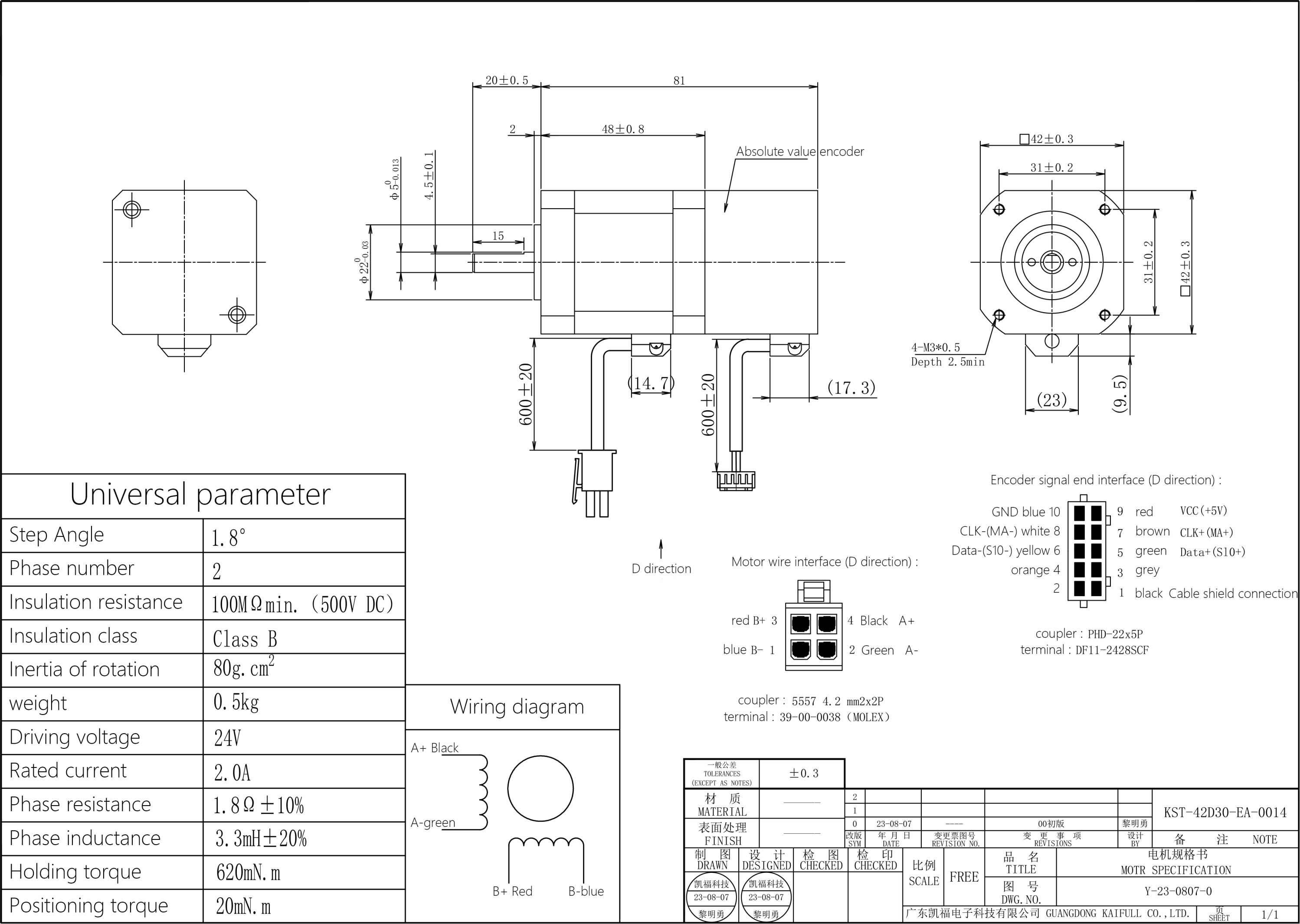 KST-42D30-EA-0014_00.png