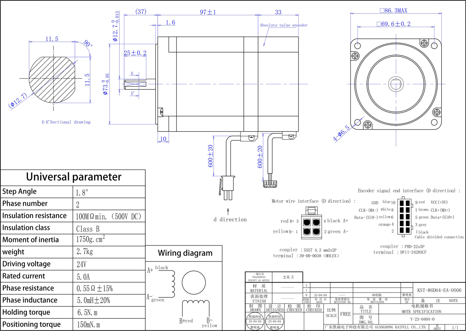 KST-86D64-EA-0006_00(1).png