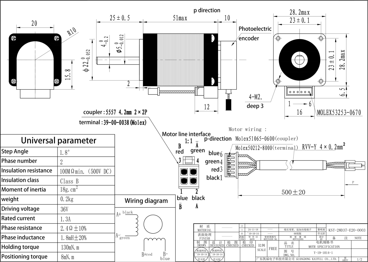 KST-28D37-E20-0003_00(1).png