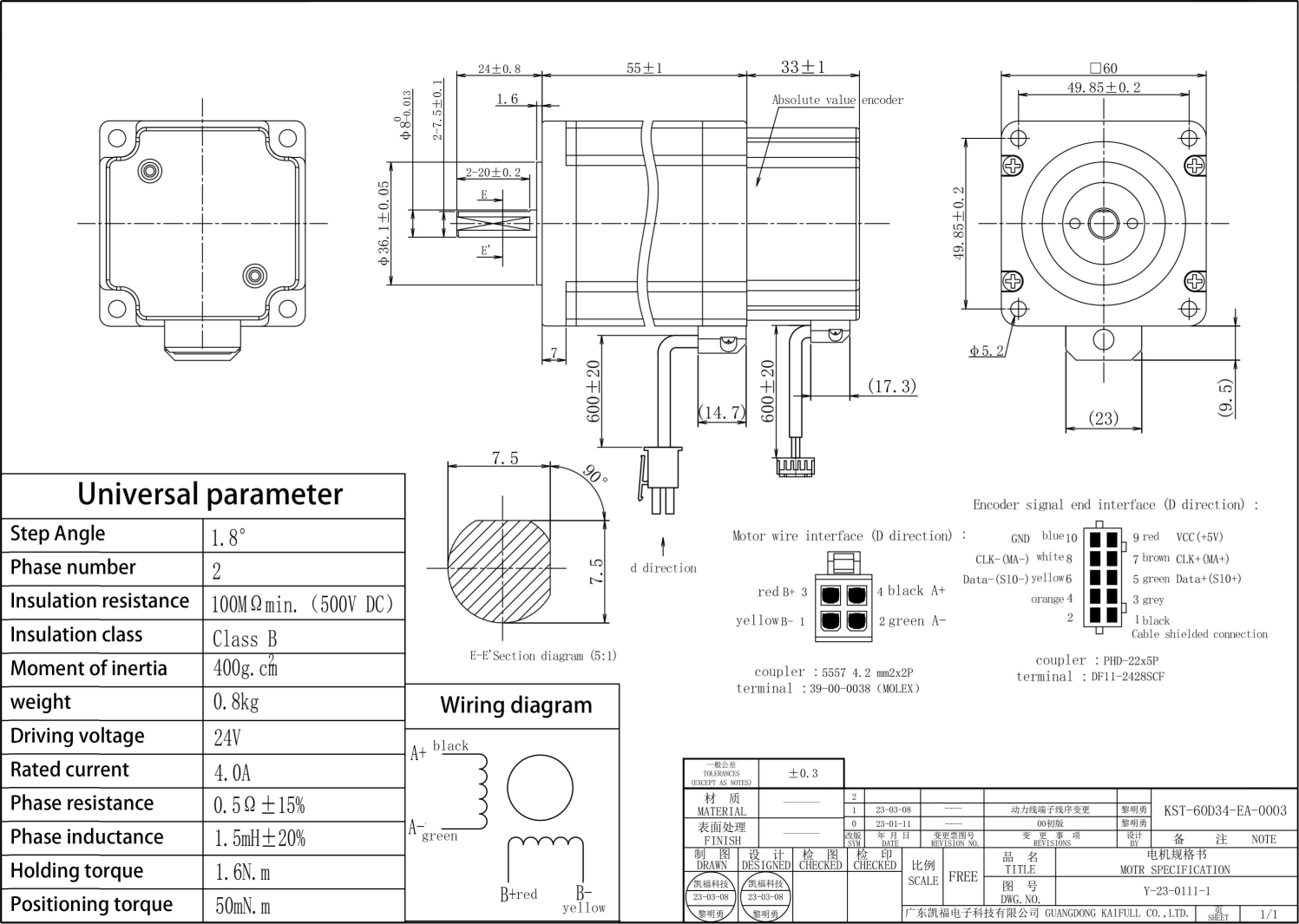 KST-60D34-EA-0003_00(1).png