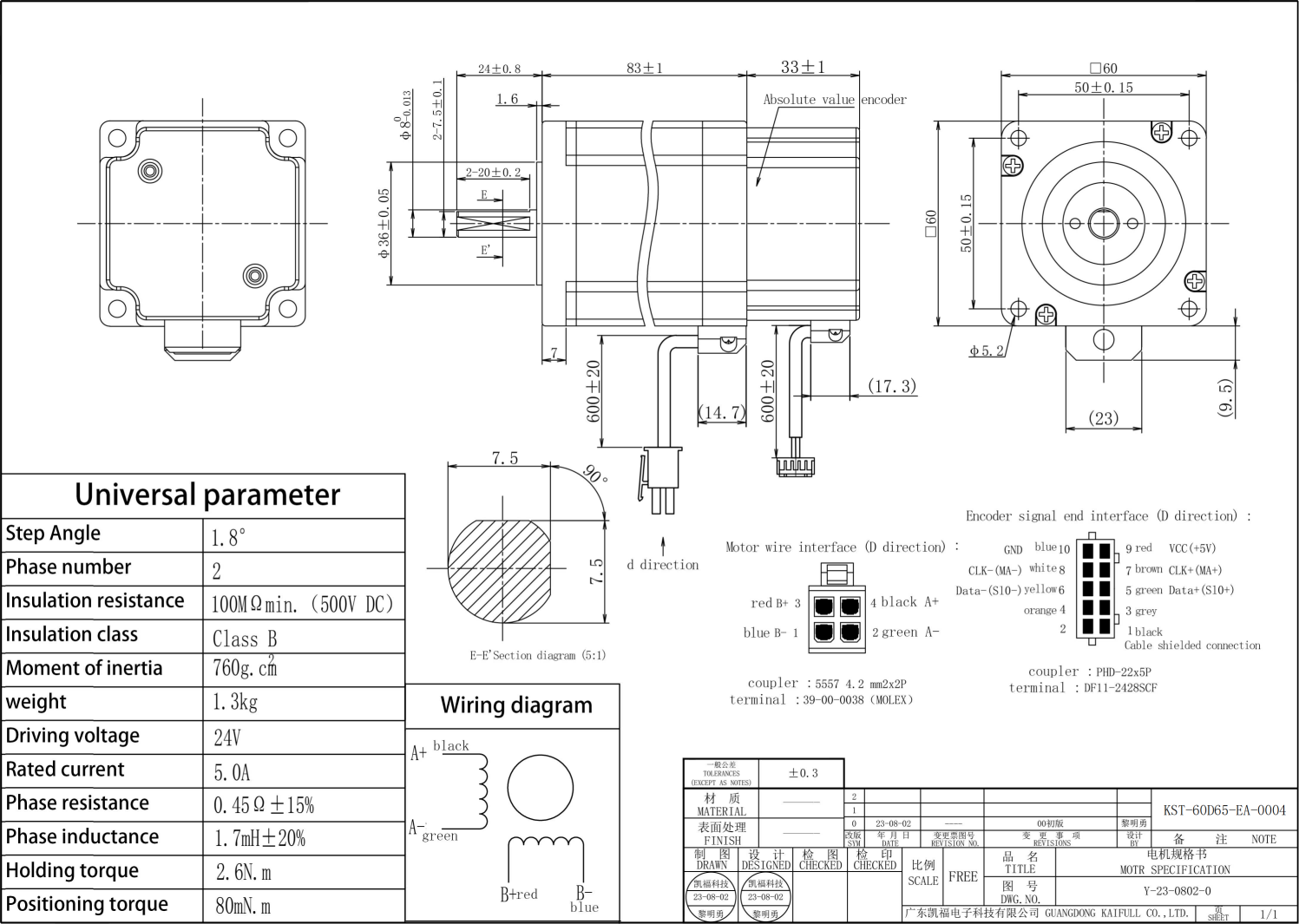 KST-60D65-EA-0004_00(1).png