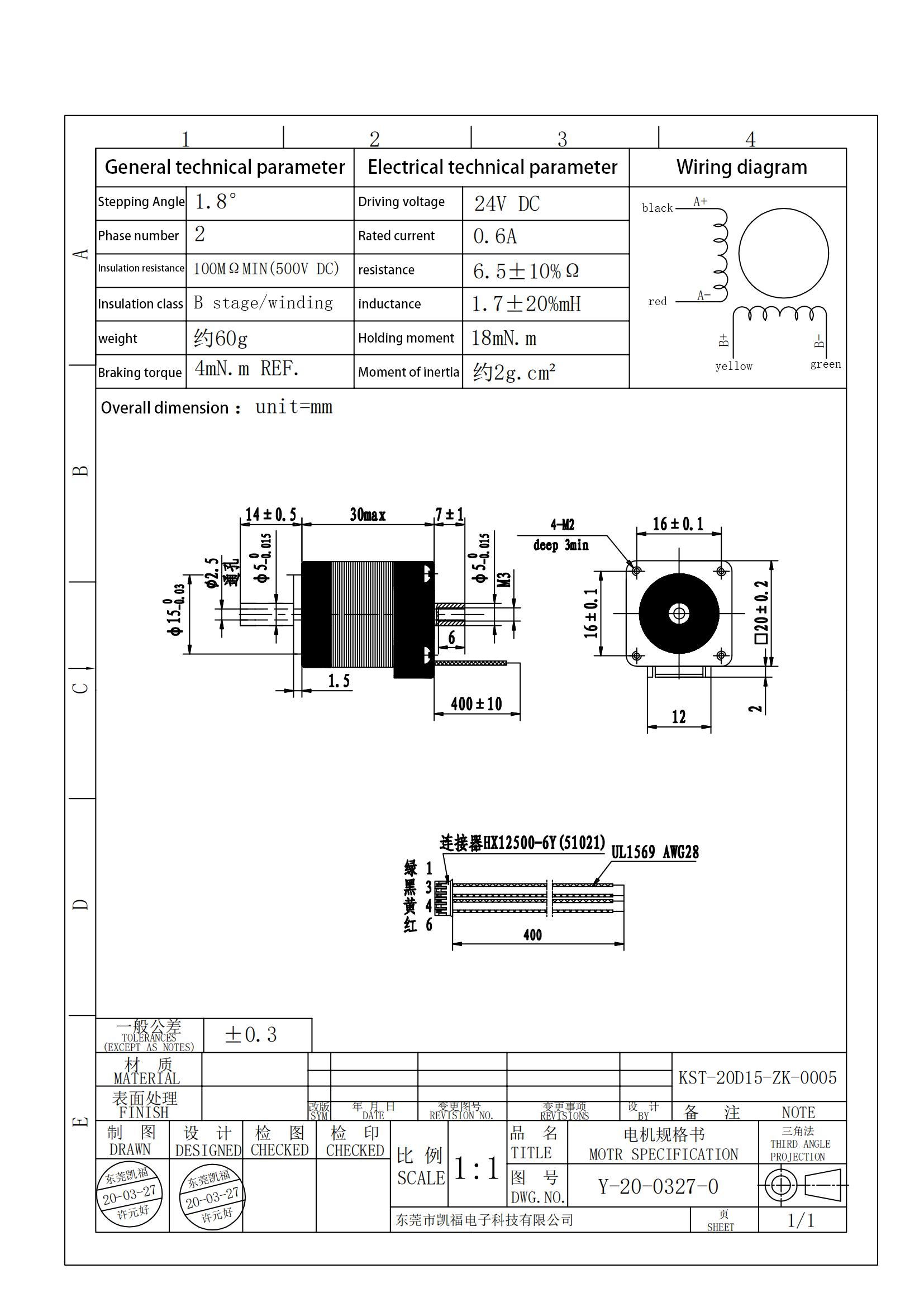 KST-20D15-ZK-0005_00.png